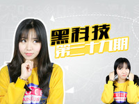 黑科技：蘋(píng)果iPhone SE要上天 魅族樂(lè)視齊出招