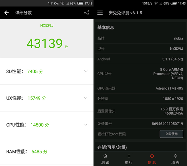 nubia Z11 mini測評體驗(yàn)：依然小而美