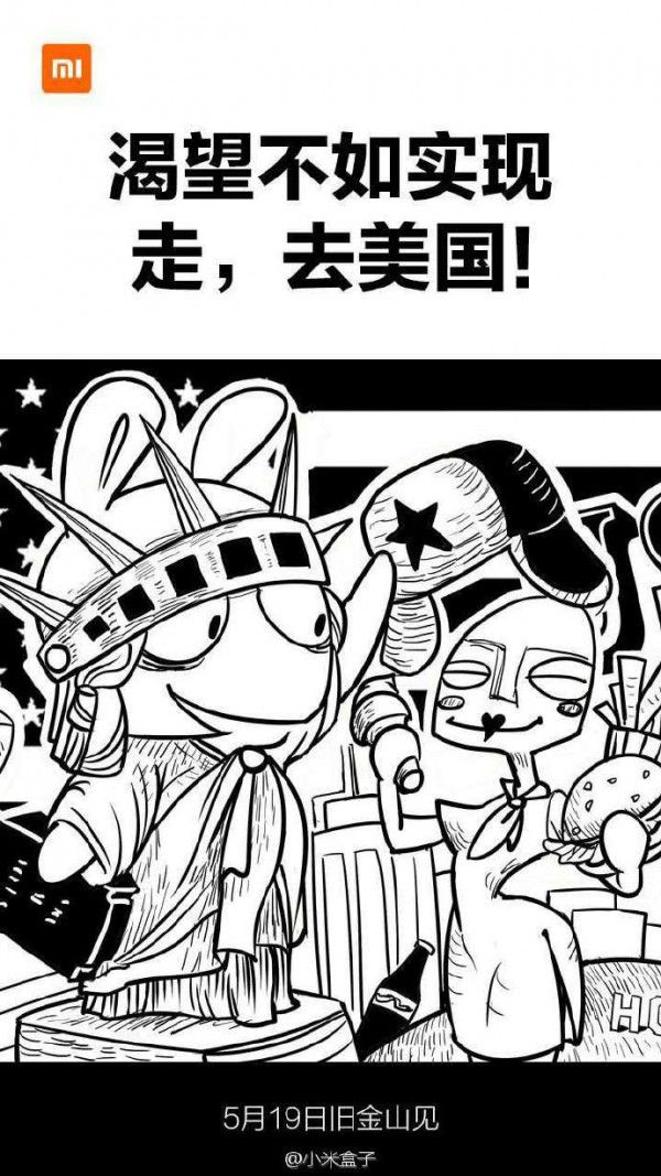 小米背后的大計(jì)劃，客串谷歌I/O 2016大會(huì)？