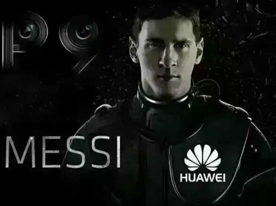 600萬(wàn)歐元簽下梅西，華為是賺還是賠了？