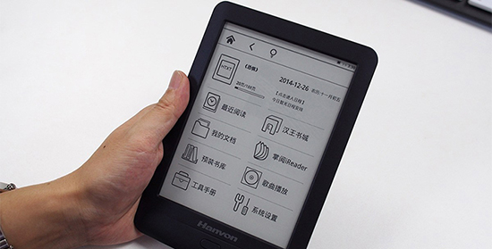 享受閱讀吧，5款讓能你靜下來(lái)的電紙書