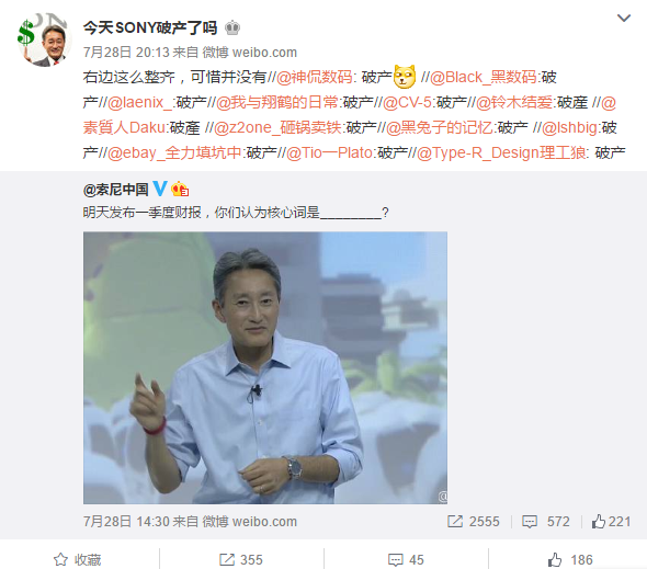 諾基亞手機(jī)都不做了 為什么比HTC還掙錢