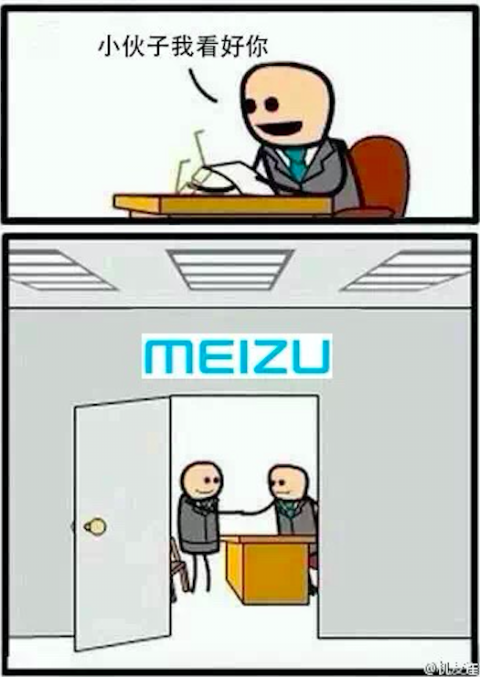 一個(gè)月發(fā)三款新機(jī)都不夠？魅族到底要干啥