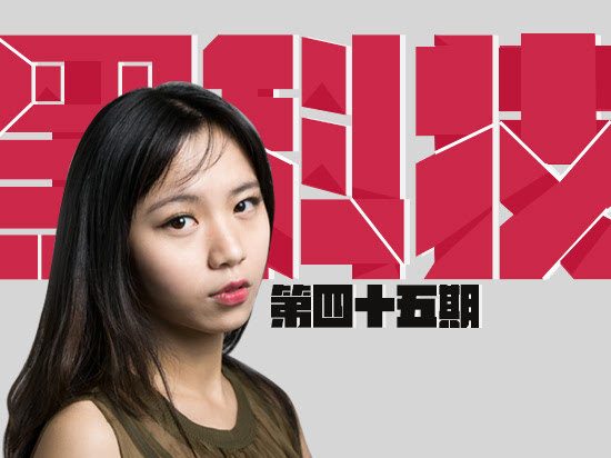 黑科技：庫克自曝iPhone 7！小米Max無黑邊？