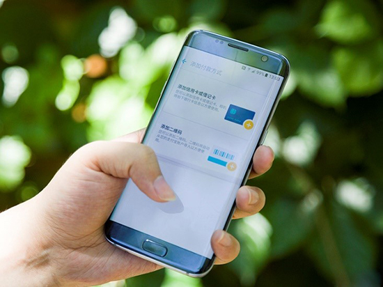 科客晚報：iPhone 7宣傳圖曝光！微信紅包可發520