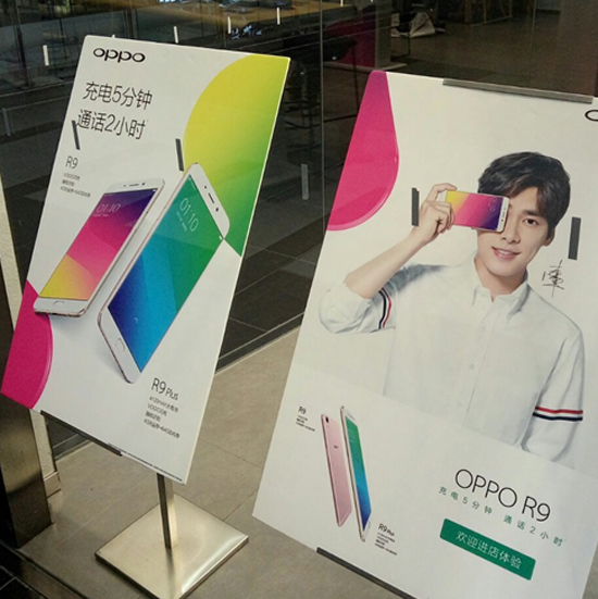 1600萬(wàn)像素前攝 OPPO R9/R9 Plus自拍超強(qiáng)力