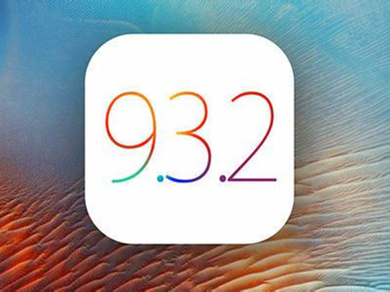 除了“變磚”，iOS 9.3.2還會降低設(shè)備續(xù)航能力
