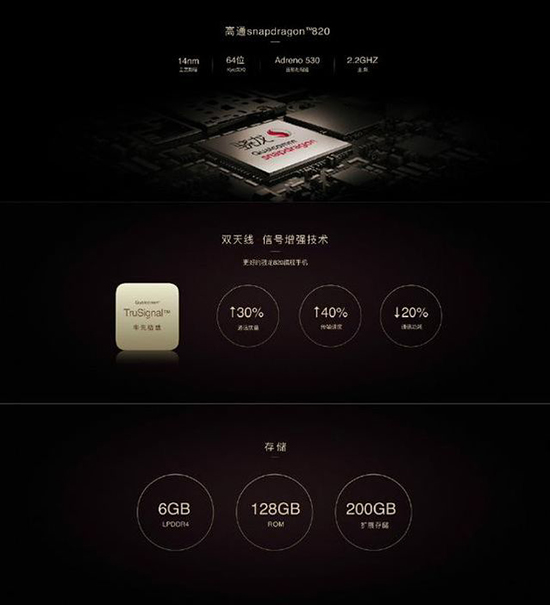 正面顏值爆表，無邊框nubia Z11誠(chéng)意發(fā)布