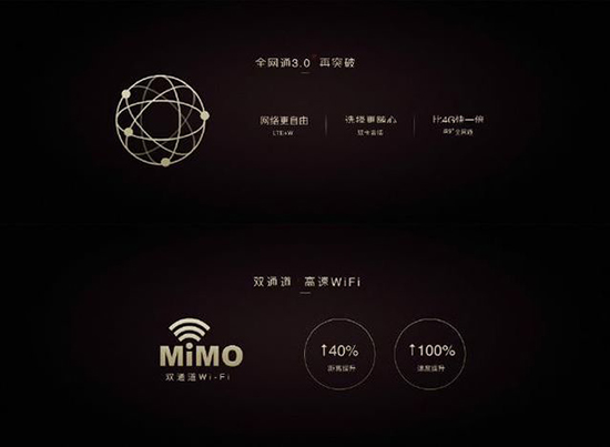 正面顏值爆表，無邊框nubia Z11誠(chéng)意發(fā)布