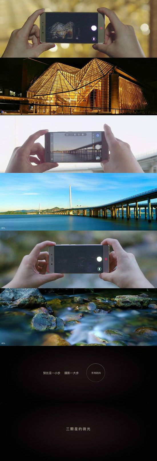 正面顏值爆表，無邊框nubia Z11誠(chéng)意發(fā)布
