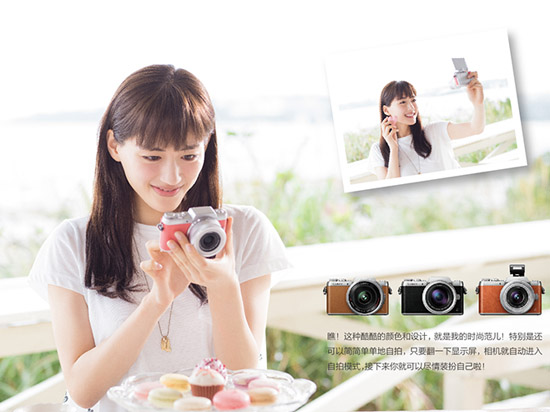 秀恩愛(ài)還是吃狗糧？七夕適合送這幾款相機(jī)