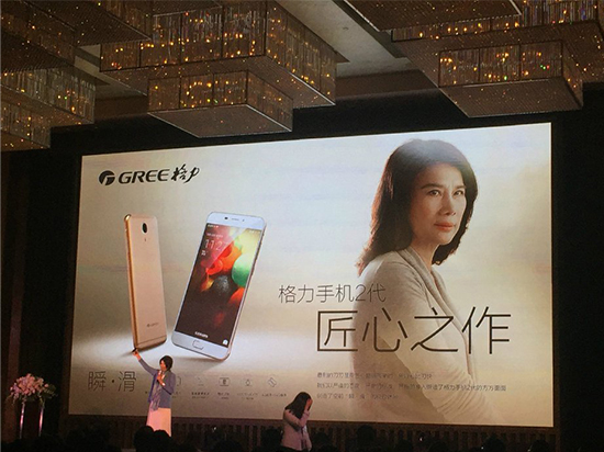 科客晚報(bào)：格力手機(jī)2天價(jià)發(fā)布 iPhone 7將配激光對(duì)焦