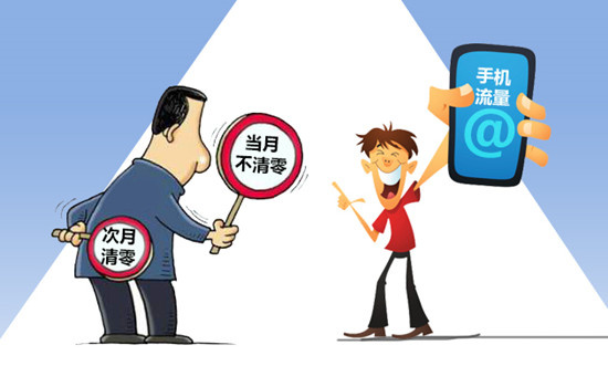 科客聊吧：又到517電信日，你有什么要對運營商們吐槽？