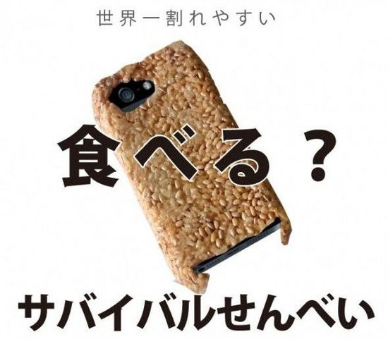 科客盤點(diǎn)：手機(jī)殼究竟能玩出什么好花樣