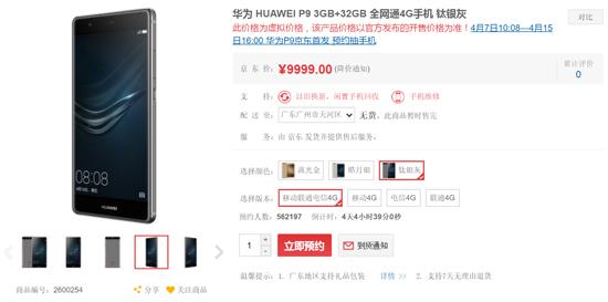 科客晚報(bào)：魅藍(lán)note 3遭瘋搶，格力手機(jī)2代要PK小米5