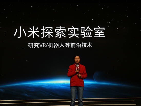 科客晚報：小米VR即將發(fā)布？蘋果再遭專利流氓起訴