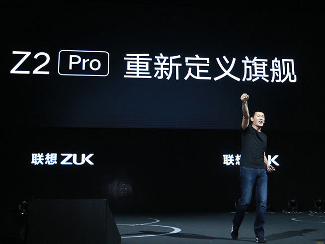 手機拖累聯(lián)想，股價跌至4年新低怎么破？