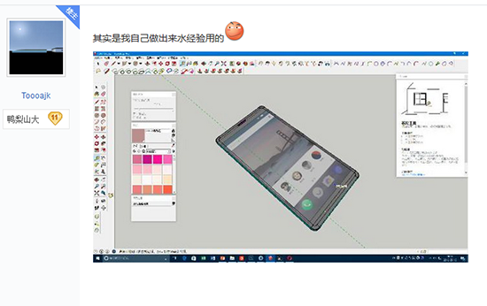 孰真孰假：IUNI旗艦首曝光？IUNI要破產(chǎn)？