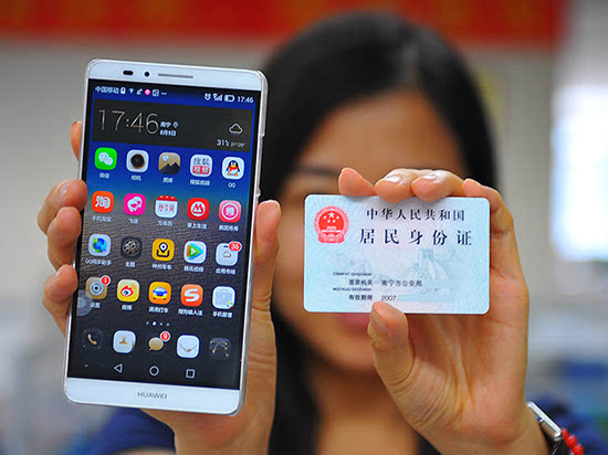 中國移動怒了：再不實(shí)名登記就強(qiáng)制銷戶！