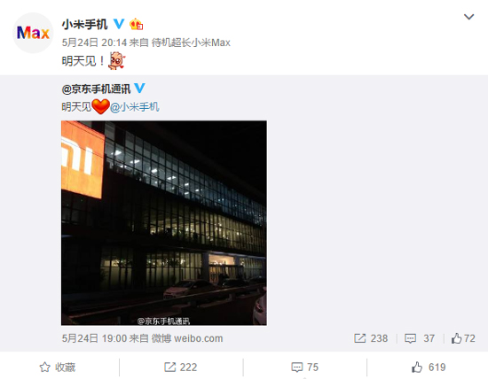 小米京東密謀大招 或?qū)⑹褂眯∶谉o(wú)人機(jī)進(jìn)行送貨？