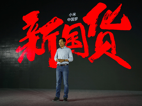 小米3月29日新國貨發(fā)布會：除了手機(jī)電視，還有電飯煲？