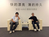 殺敵一千自損八百？對(duì)于魅藍(lán)note3魅族是這么想的