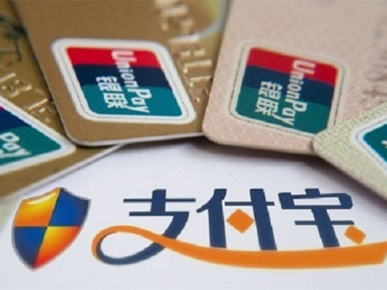 微信支付寶執(zhí)行實(shí)名制：不實(shí)名不能搶紅包！