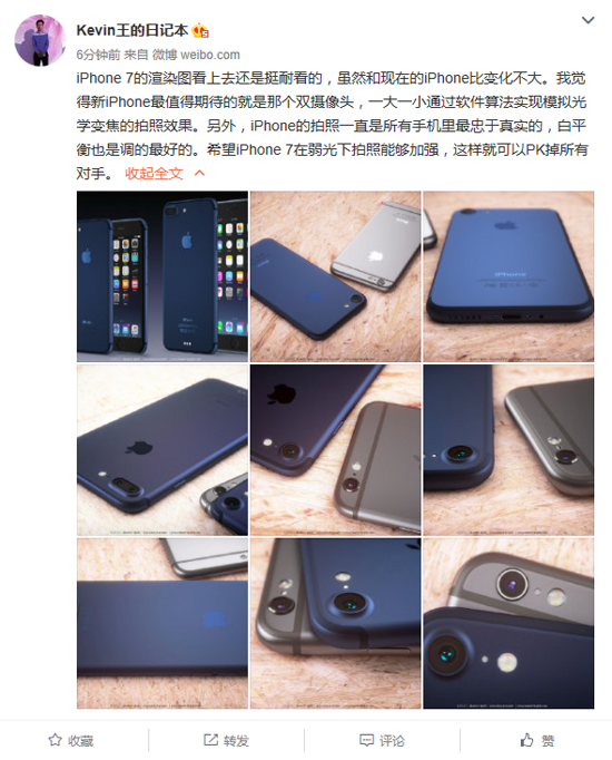 iPhone 7雙攝揭秘！外觀再無秘密