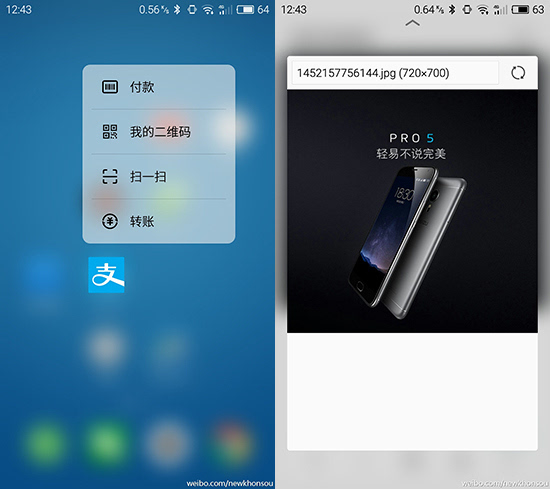 魅族PRO 6真機(jī)照徹底曝光，和小米5比誰更美？