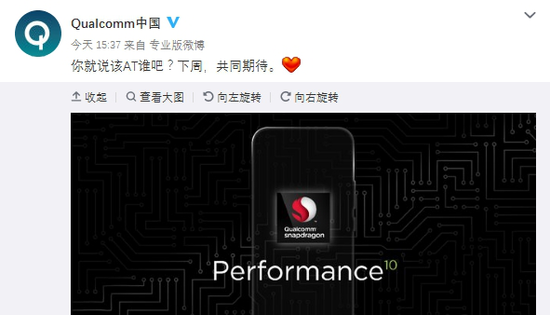 確定了！HTC 10采用高通驍龍820處理器