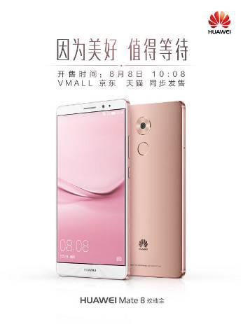 喜迎七夕 華為Mate 8女神版降臨