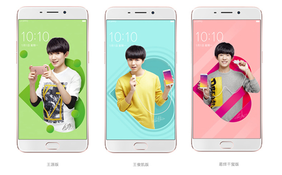 TFBOYS粉絲專屬 OPPO推出TFphone