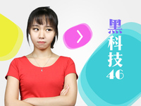 黑科技：美隊(duì)3竟用國貨 錘子勾搭阿里