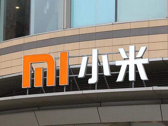 小米：要先搞定專利訴訟，今年不會進(jìn)軍美國