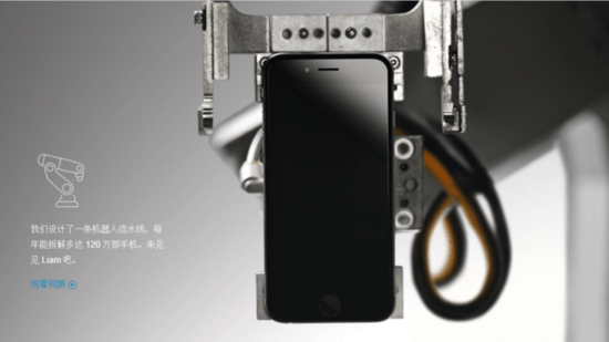 看完這些新聞，對(duì)蘋果的好感度暴增不少有木有！