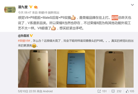 科客晚報：第二代格力手機現(xiàn)真身，360 N4外觀引風波