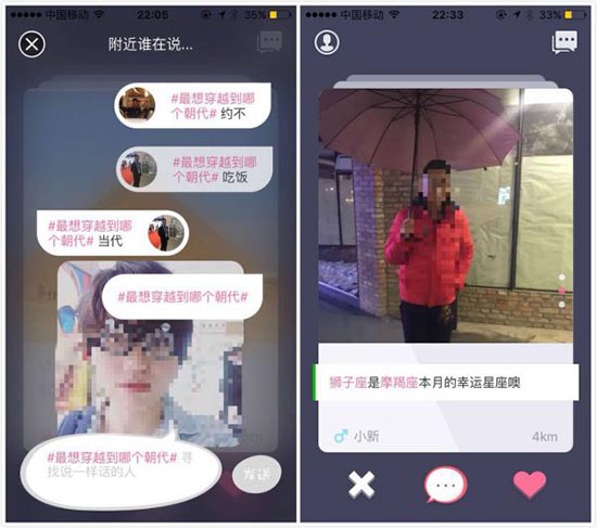 騰訊做社交很成功，可為什么還投了這么多社交應(yīng)用？
