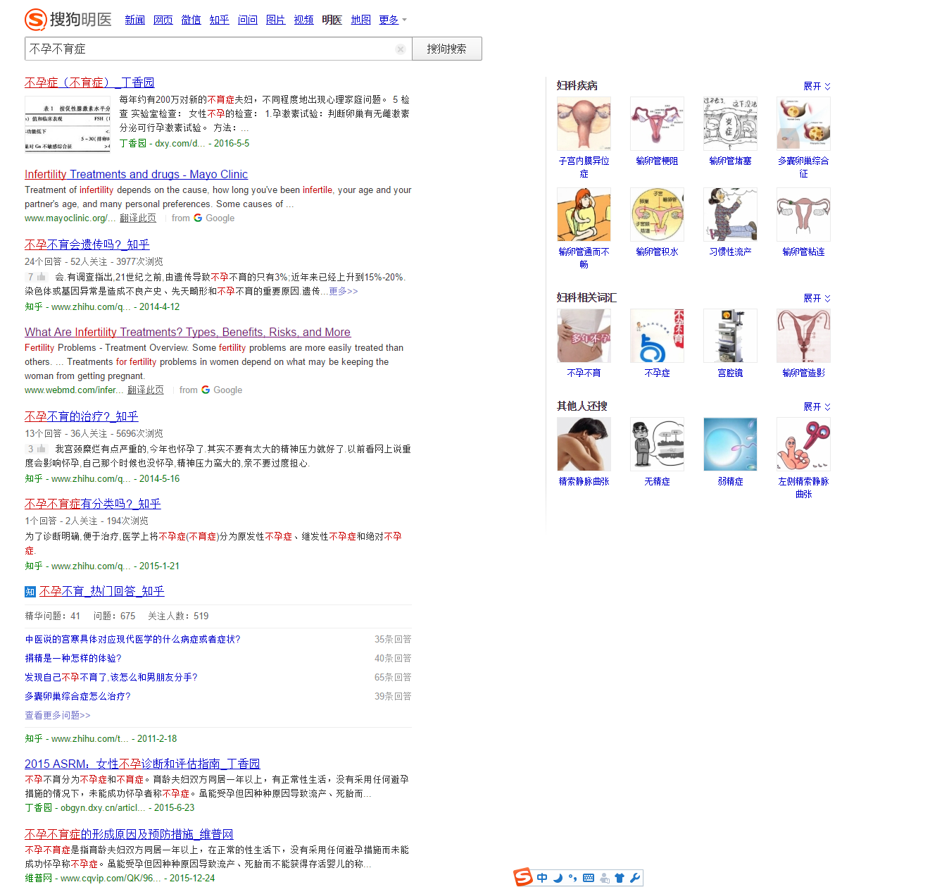 關(guān)于魏則西事件，搜狗算是交了一份不錯(cuò)的答卷