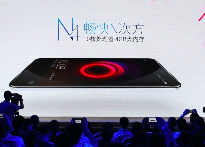 科客晚報：iPhone 7長這樣？360十核千元機N4發布