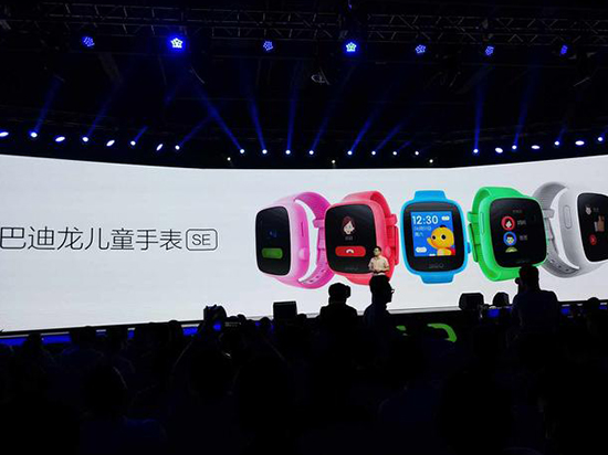 360發(fā)布新兒童手表 功能超多但續(xù)航僅8小時