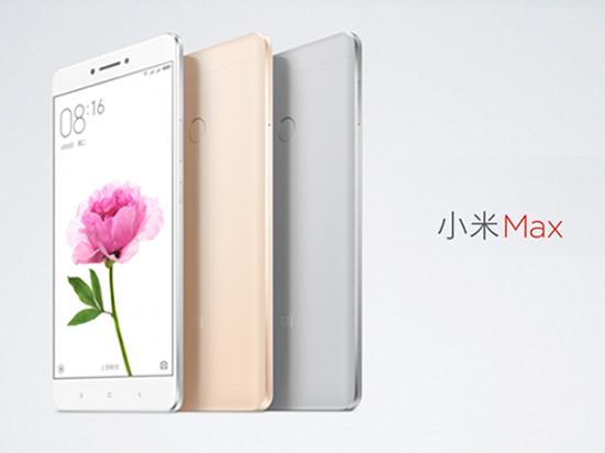 1499元起，6.44寸小米Max登場(chǎng)！首批供貨10萬(wàn)臺(tái)
