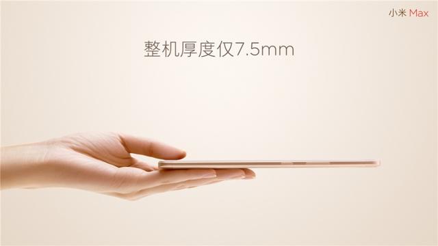 1499元起，6.44寸小米Max登場(chǎng)！首批供貨10萬(wàn)臺(tái)