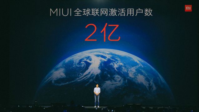 小米MIUI 8正式亮相：手機分身超贊，最多可開4個微信/QQ