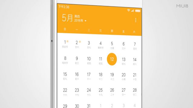 小米MIUI 8正式亮相：手機分身超贊，最多可開4個微信/QQ