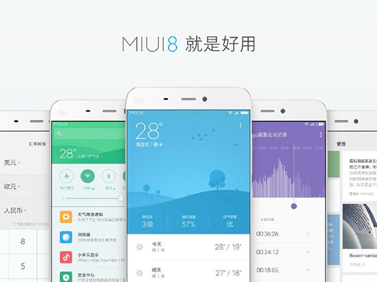 小米MIUI 8正式亮相：手機分身超贊，最多可開4個微信/QQ