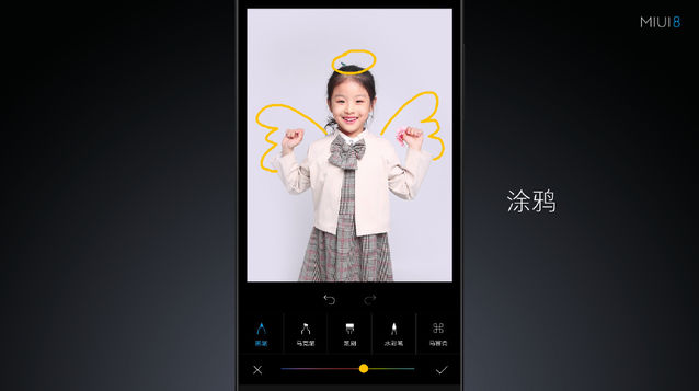 小米MIUI 8正式亮相：手機分身超贊，最多可開4個微信/QQ