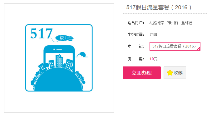 誰家流量降費(fèi)最靠譜？請少點(diǎn)套路多點(diǎn)真誠