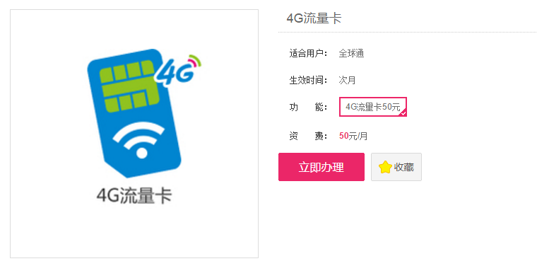 誰家流量降費(fèi)最靠譜？請少點(diǎn)套路多點(diǎn)真誠