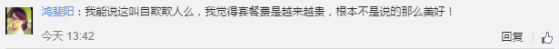 誰家流量降費(fèi)最靠譜？請少點(diǎn)套路多點(diǎn)真誠