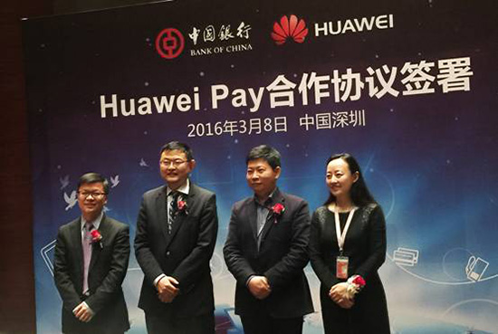 華為進(jìn)軍移動(dòng)支付界！Huawei Pay正式與中國(guó)銀行簽署協(xié)議